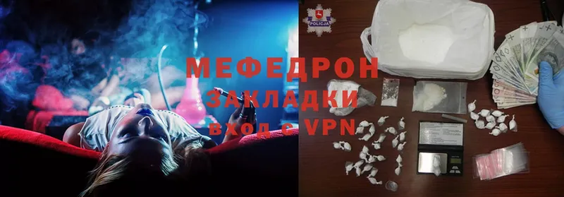 магазин продажи   Новопавловск  МЕФ VHQ 