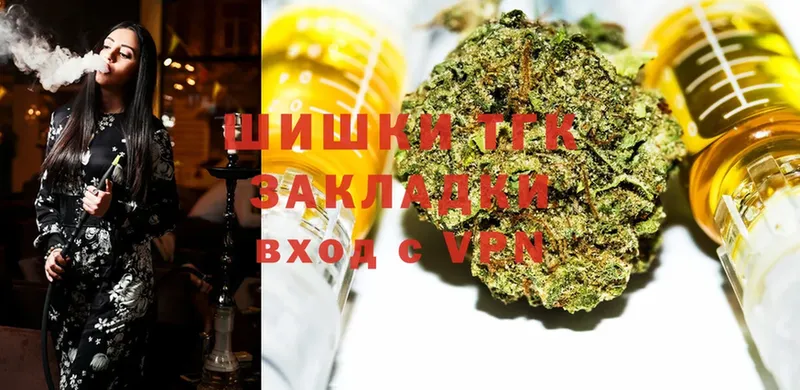 МАРИХУАНА Ganja  Новопавловск 